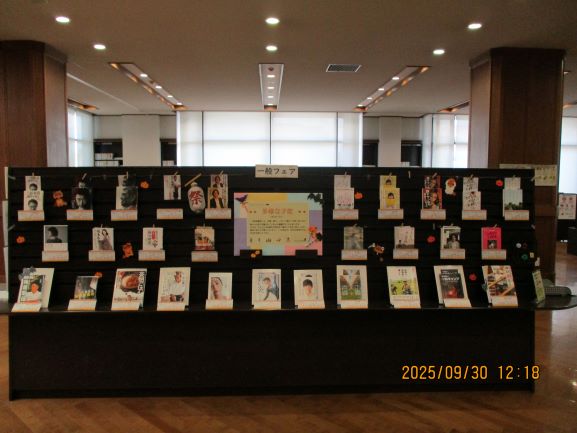 季節展示コーナー