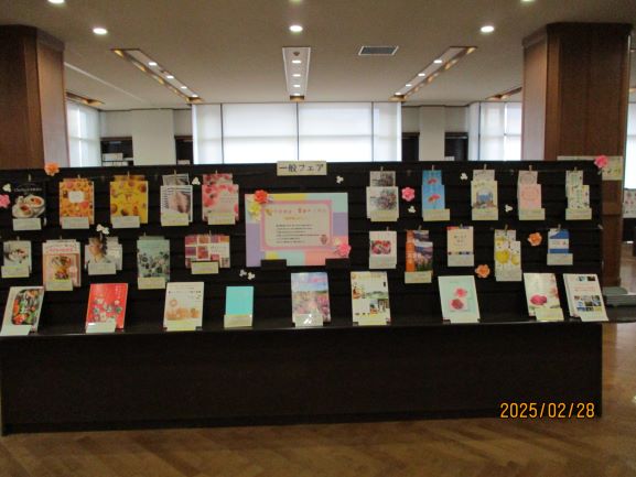 季節展示コーナー